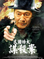 热国产热综合